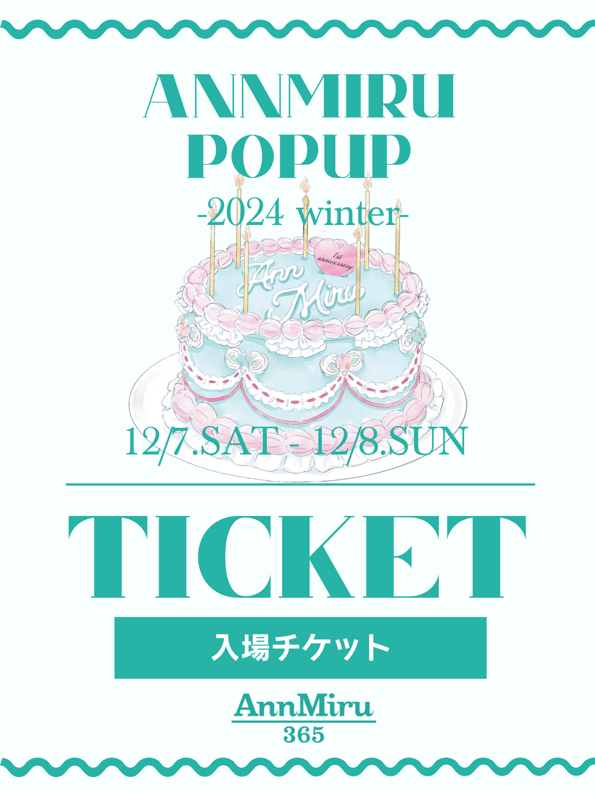 Ticket – AnnMiru